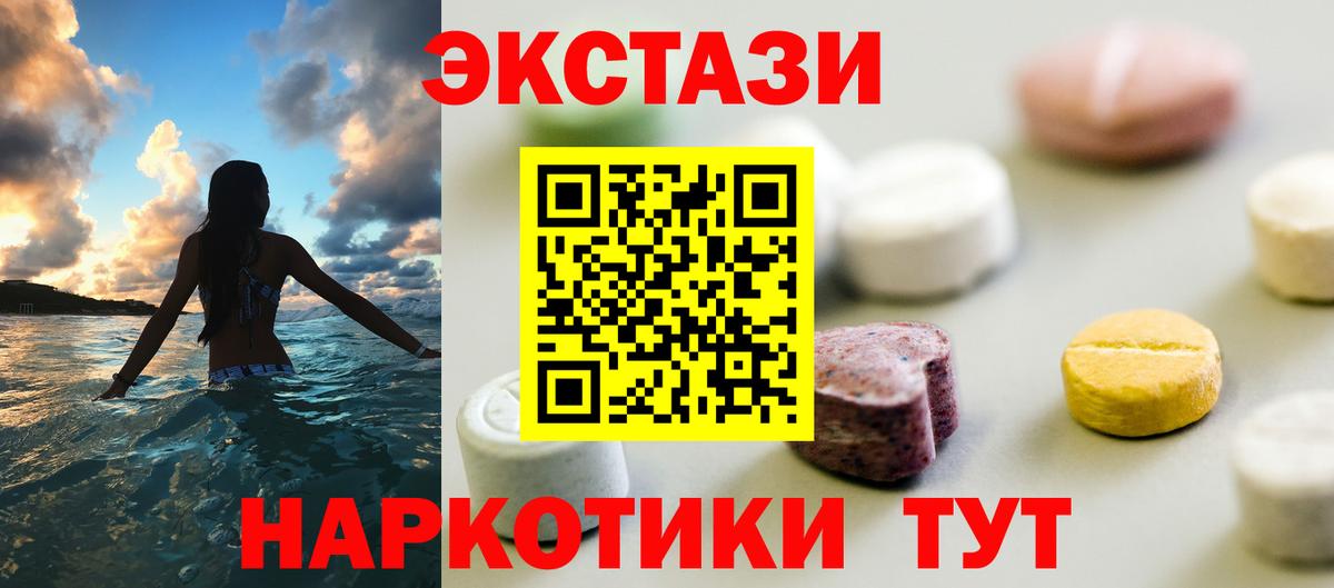 ЭКСТАЗИ Punisher Подольск
