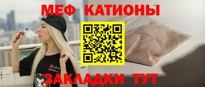 трава Славгород