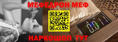 скорость Сланцы