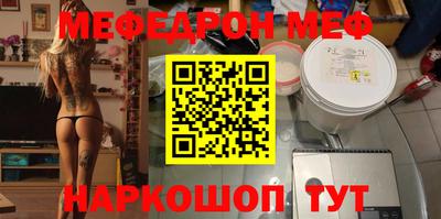 трава Славгород