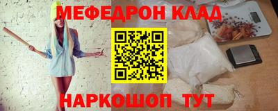 скорость Сланцы