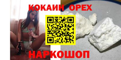 трава Славгород