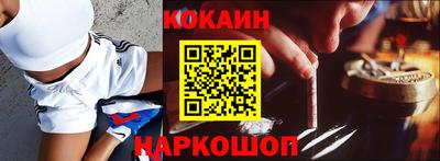 мескалин Славянск-на-Кубани