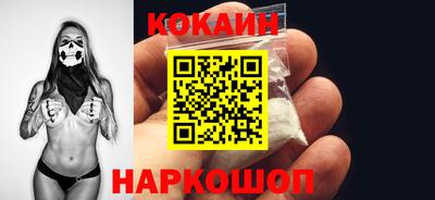 скорость Сланцы
