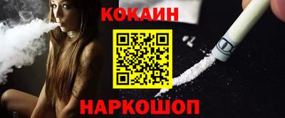 трава Славгород