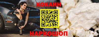 мескалин Славянск-на-Кубани