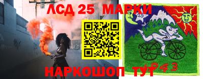 мескалин Славянск-на-Кубани