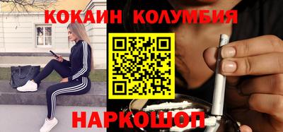 трава Славгород