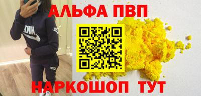скорость Сланцы