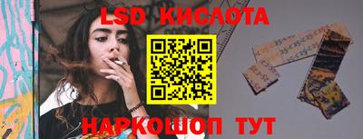 трава Славгород