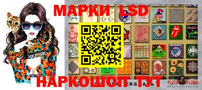 мескалин Славянск-на-Кубани