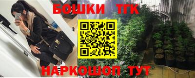скорость Сланцы