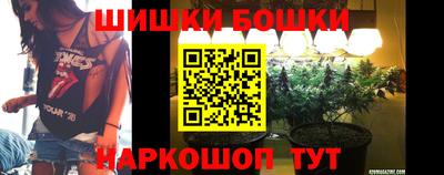 скорость Сланцы