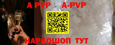 мескалин Славянск-на-Кубани