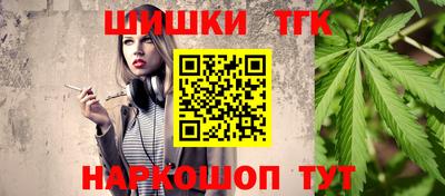 трава Славгород