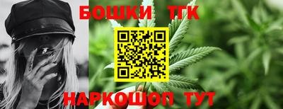 трава Славгород