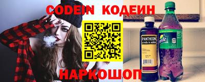 скорость Сланцы