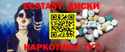 мескалин Славянск-на-Кубани