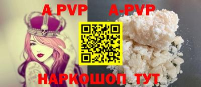 скорость Сланцы
