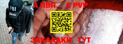 трава Славгород