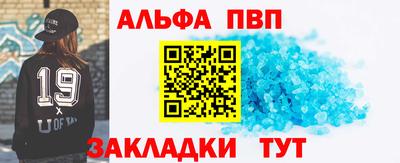 мескалин Славянск-на-Кубани