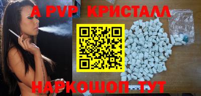скорость Сланцы