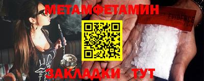 скорость Сланцы