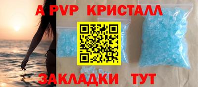 мескалин Славянск-на-Кубани