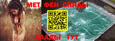 скорость Сланцы