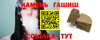 мескалин Славянск-на-Кубани