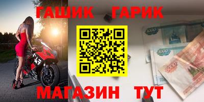 мескалин Славянск-на-Кубани