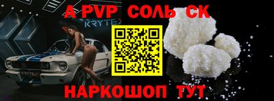 мескалин Славянск-на-Кубани