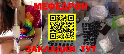 эйфоретик Ставрополь