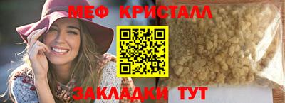 скорость Сланцы
