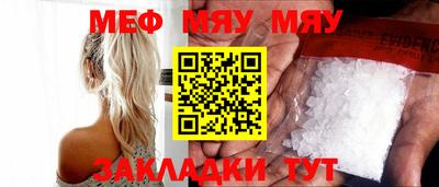 трава Славгород