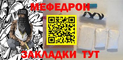 скорость Сланцы