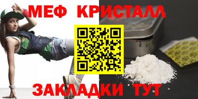 амфетамин Старая Купавна