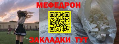 скорость Сланцы