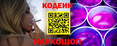 мескалин Славянск-на-Кубани