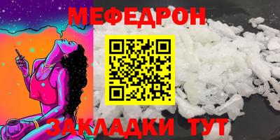 скорость Сланцы