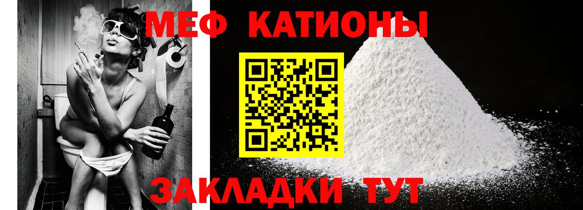 Подольск  МЯУ-МЯУ  Вход с VPN  МЕФ 4 MMC  МЕФ 