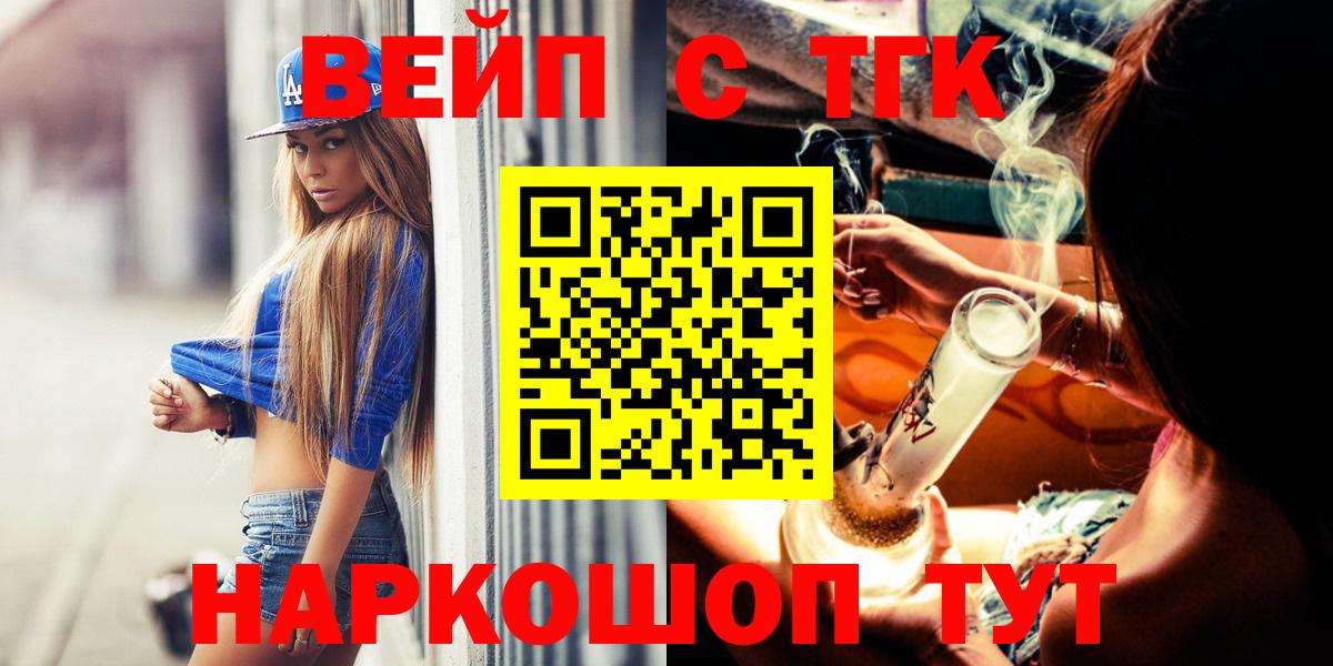 Дистиллят ТГК Wax Подольск